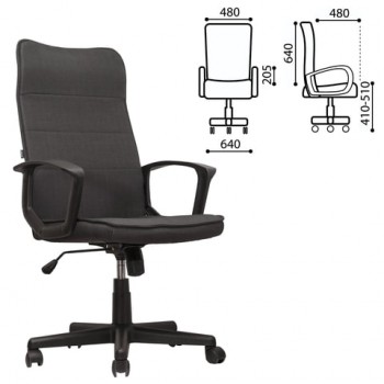 Кресло офисное BRABIX Delta EX-520 (серый) в Кожурле - kozhurla.mebel54.com | фото