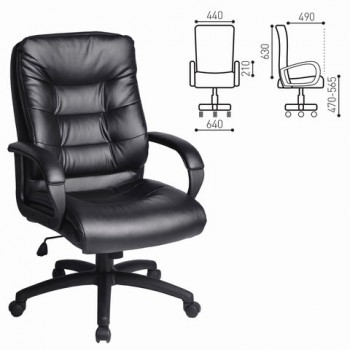 Кресло офисное BRABIX Supreme EX-503 в Кожурле - kozhurla.mebel54.com | фото
