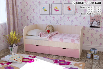 Мальвина Кровать детская 2 ящика 1.8 Розовыйй глянец в Кожурле - kozhurla.mebel54.com | фото